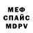 Кетамин VHQ Dan putkov