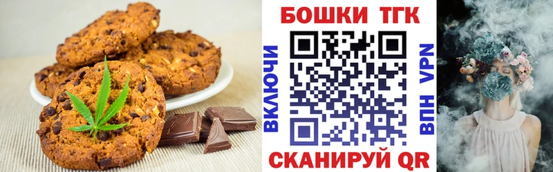 Еда ТГК марихуана  что такое наркотик  Обь 