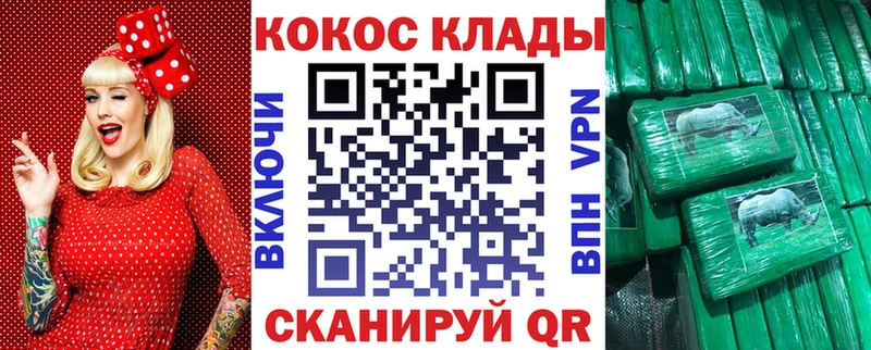 КОКАИН Перу  Обь 