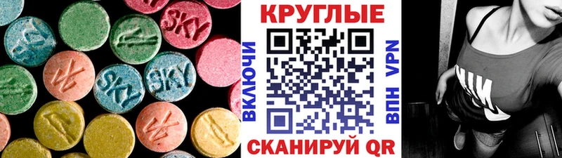 Экстази таблы  Обь 