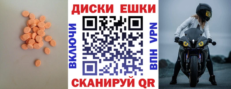 Ecstasy 99% Обь
