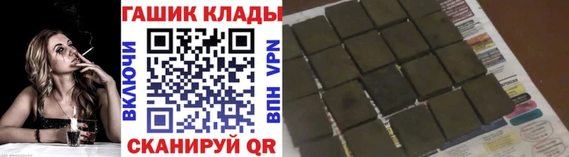 ГАШ индика сатива продажа наркотиков Обь