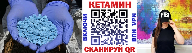 Кетамин ketamine Обь