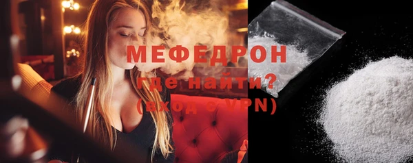 мескалин Балабаново