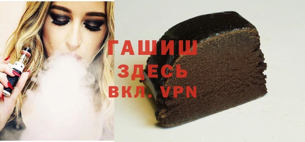 мдма Белокуриха
