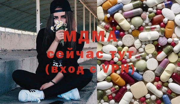 мескалин Балабаново
