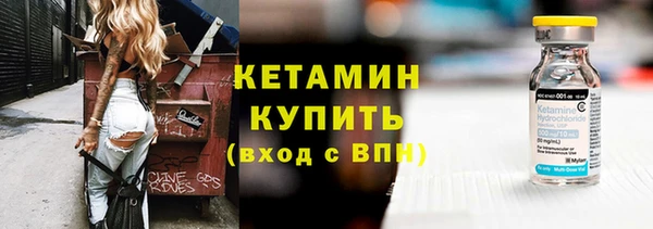 метамфетамин Белоозёрский