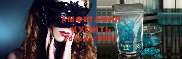 метамфетамин Белоозёрский