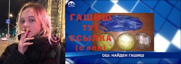 прущая мука Рославль