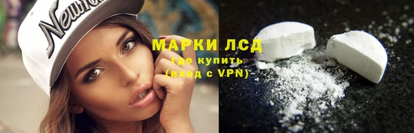мескалин Балабаново