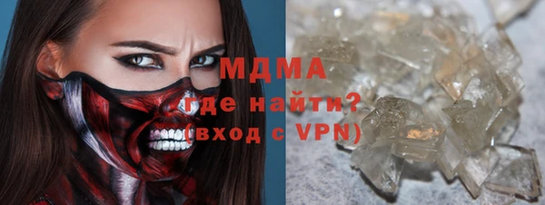 COCAINE Баксан