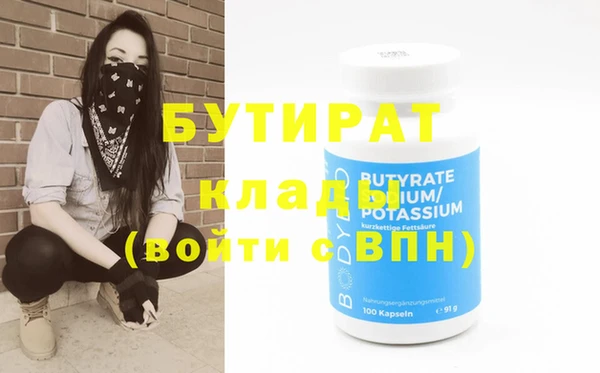 мескалин Балабаново