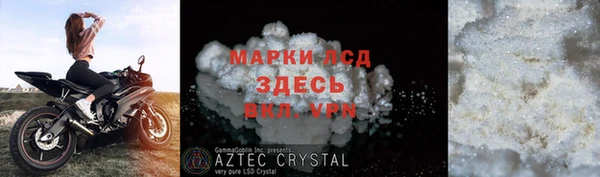 метамфетамин Белоозёрский