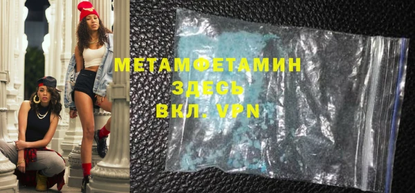 метамфетамин Белоозёрский