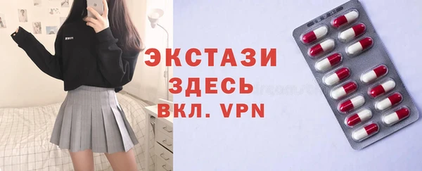 метамфетамин Белоозёрский