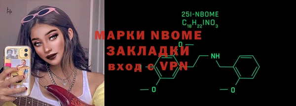 мескалин Балабаново