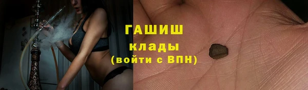 мескалин Балабаново