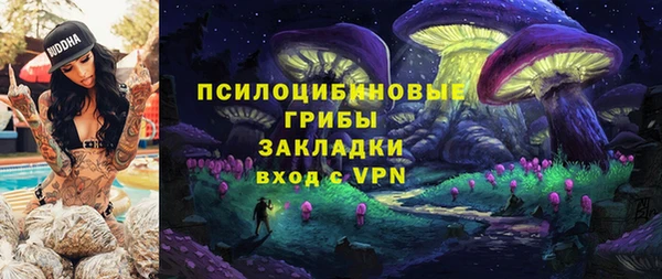 метамфетамин Белоозёрский