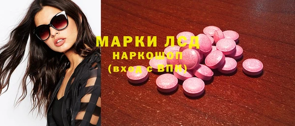 мескалин Балабаново
