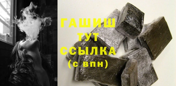 мескалин Балабаново