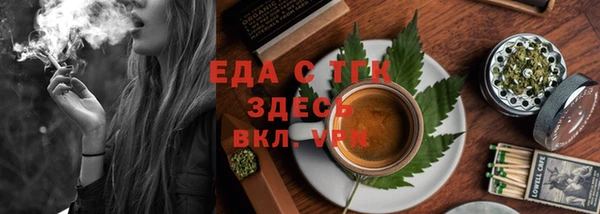 метамфетамин Белоозёрский