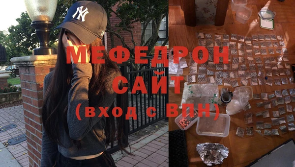 мескалин Балабаново