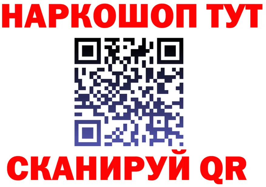 Какие есть наркотики?  формула Обь