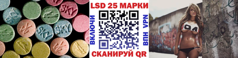 LSD-25 экстази ecstasy hydra ССЫЛКА Обь даркнет сайт