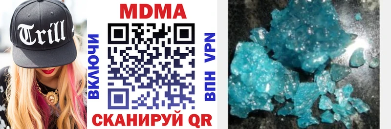 где продают   Обь  МДМА кристаллы 