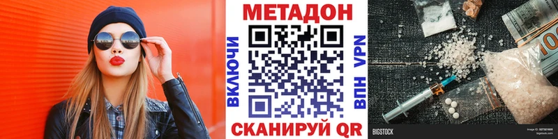 МЕТАДОН VHQ Обь