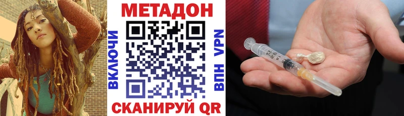 omg зеркало  цены   Обь  Метадон мёд 