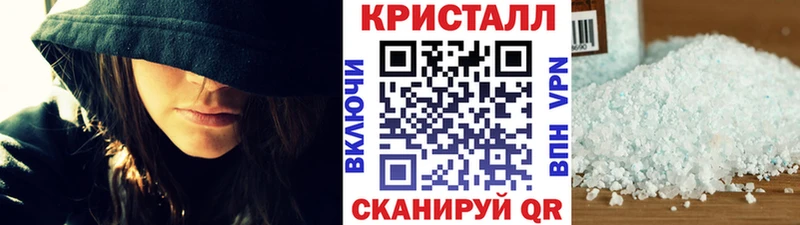 МЕТАМФЕТАМИН Methamphetamine  где продают наркотики  Обь 