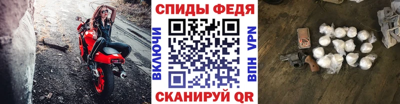 Метамфетамин Декстрометамфетамин 99.9% Обь